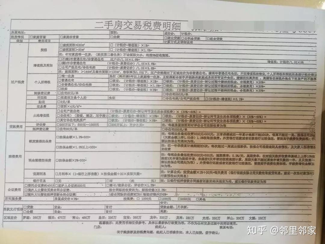 v2-da2efdfe790a3008276cd6e464bf25ed_r.jpg