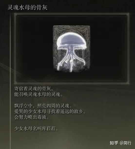 艾尔登法环推荐配置(《艾尔登法环》全NPC剧情攻略顺序地图攻略顺序整理(一))  第63张