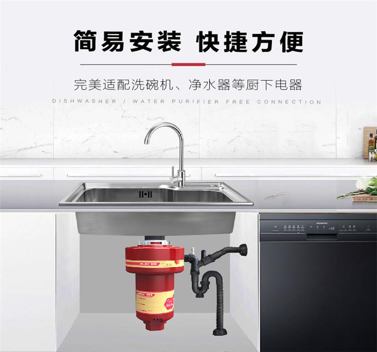 垃圾分类新利器：垃圾处理器招商加盟风头正盛
