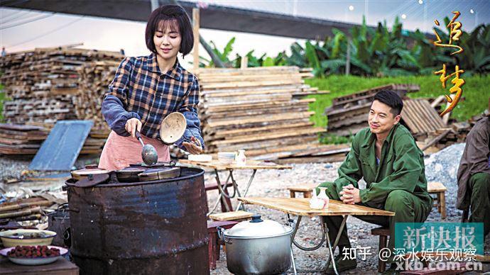 《追梦》央视热播 王雷刘涛演绎深圳奋斗故事 - 知乎