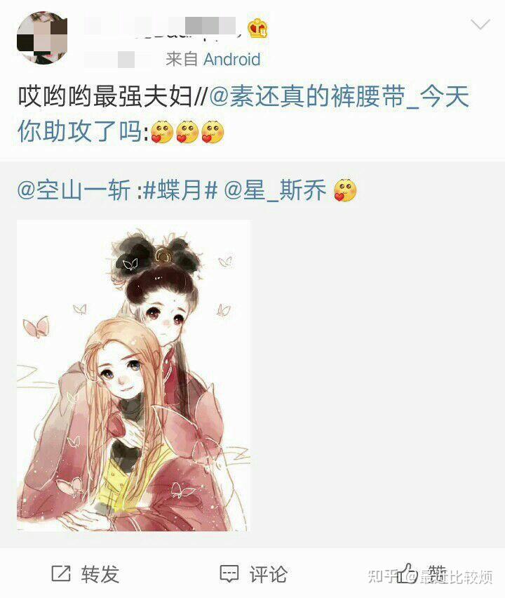 魔道祖师》《天官赐福》抄袭融梗霹雳部分扒皮，墨香铜臭微博看剧截图