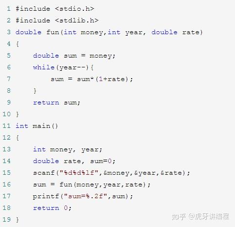 C语言例题 C语言例题