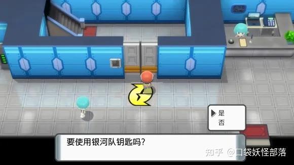 宝可梦晶灿钻石发售日期(《宝可梦晶灿钻石明亮珍珠》一周目图文攻略)  第270张