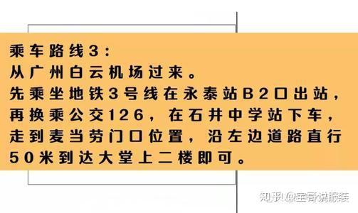 揭秘 广州最大 最优 的服装尾货批发市场盘点都是有那些呢 知乎