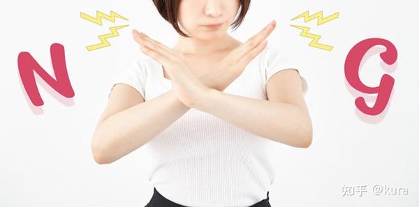 日本风俗店是怎么看待外国人的 知乎