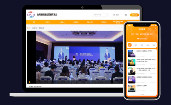 服务设计与会展服务设计