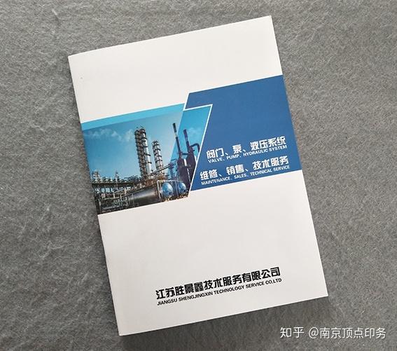 廣州宣傳單頁印刷_宣傳冊的印刷_印刷宣傳廣告