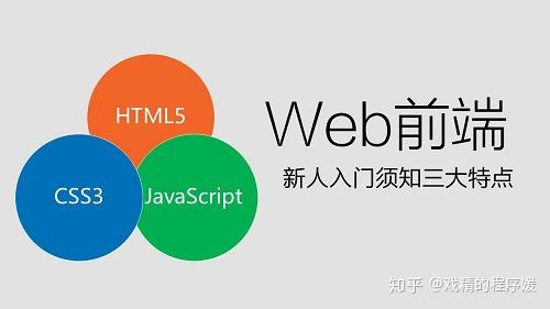 探索Web前端开发，必备工具有哪些？