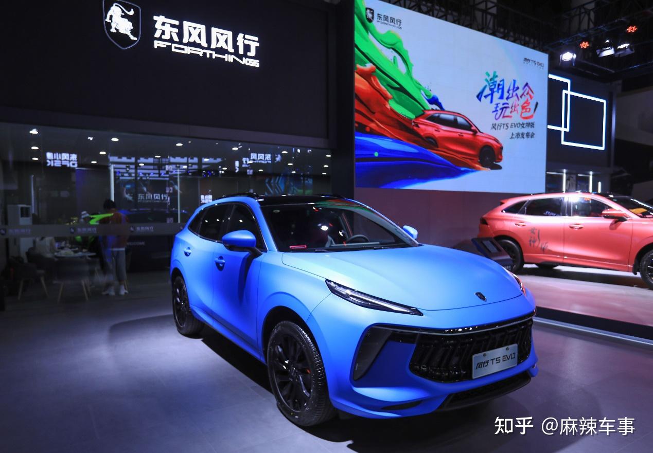 中国首款女性定制suv 风行t5 evo女神版发布 - 知乎
