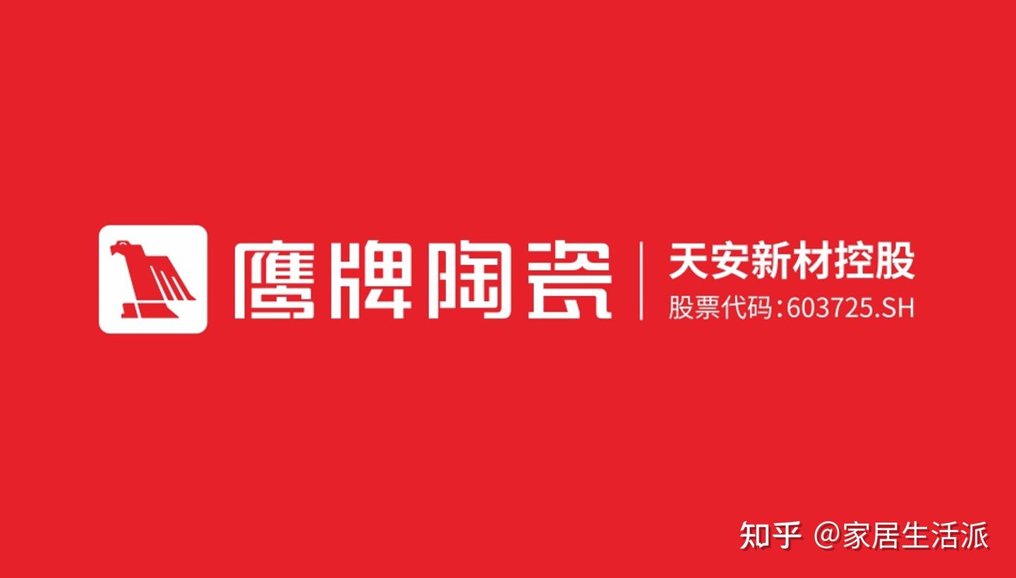 全国瓷砖十大排名有哪些?2026年权威榜单揭晓! - 知乎