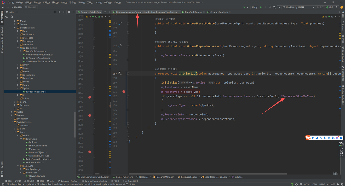unity GameFramework Sprite误判为Texture2D以及修改导出删除目录 - 知乎
