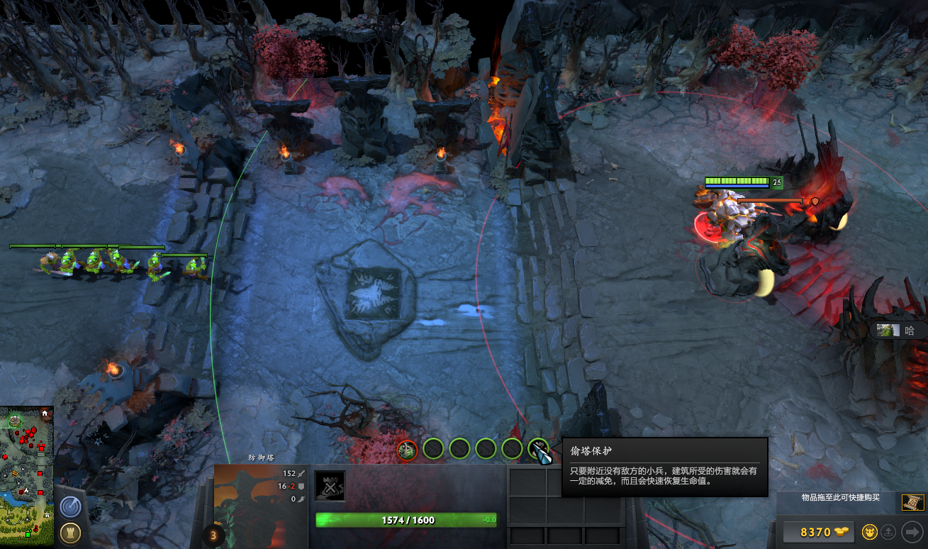 浅谈dota2中高地塔和兵营的偷塔保护