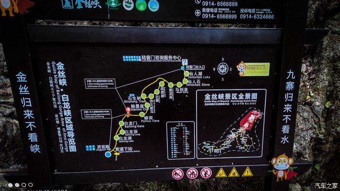 一人一唐,自驾洛南金丝峡,瞰五彩斑斓深秋神瀑峡沟