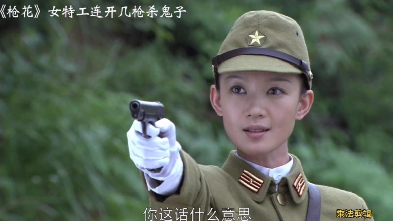 盘点抗日剧中的女特工美女带人截个车差点小命都没了