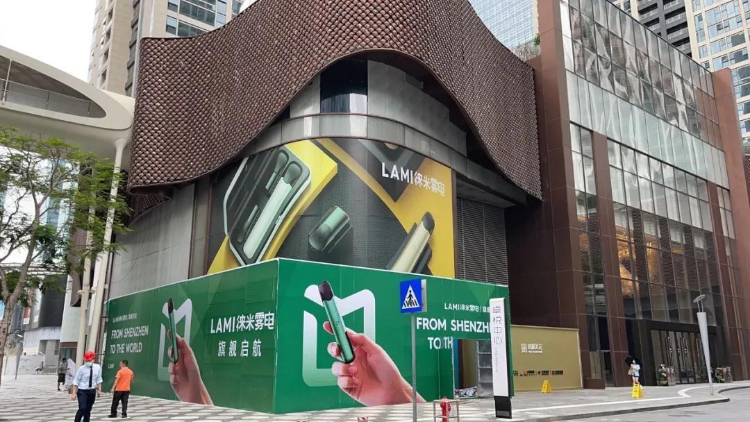 囿于"网红标签",电子烟徕米寻找归宿