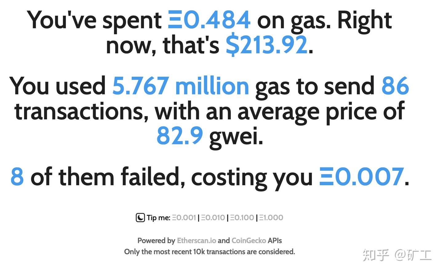 知矿大学问答」以太坊转账，矿工费怎么设置更省钱？ - 知乎