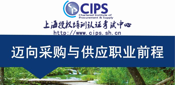 上海cips图片