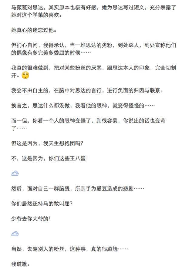 《好好说话》zz 《好好说话》zz