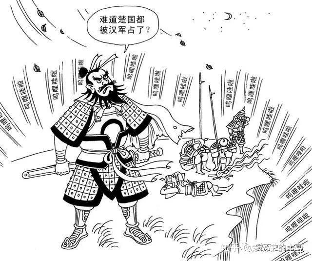 爱历史的土豆楚河汉界逐鹿中原的楚汉相争