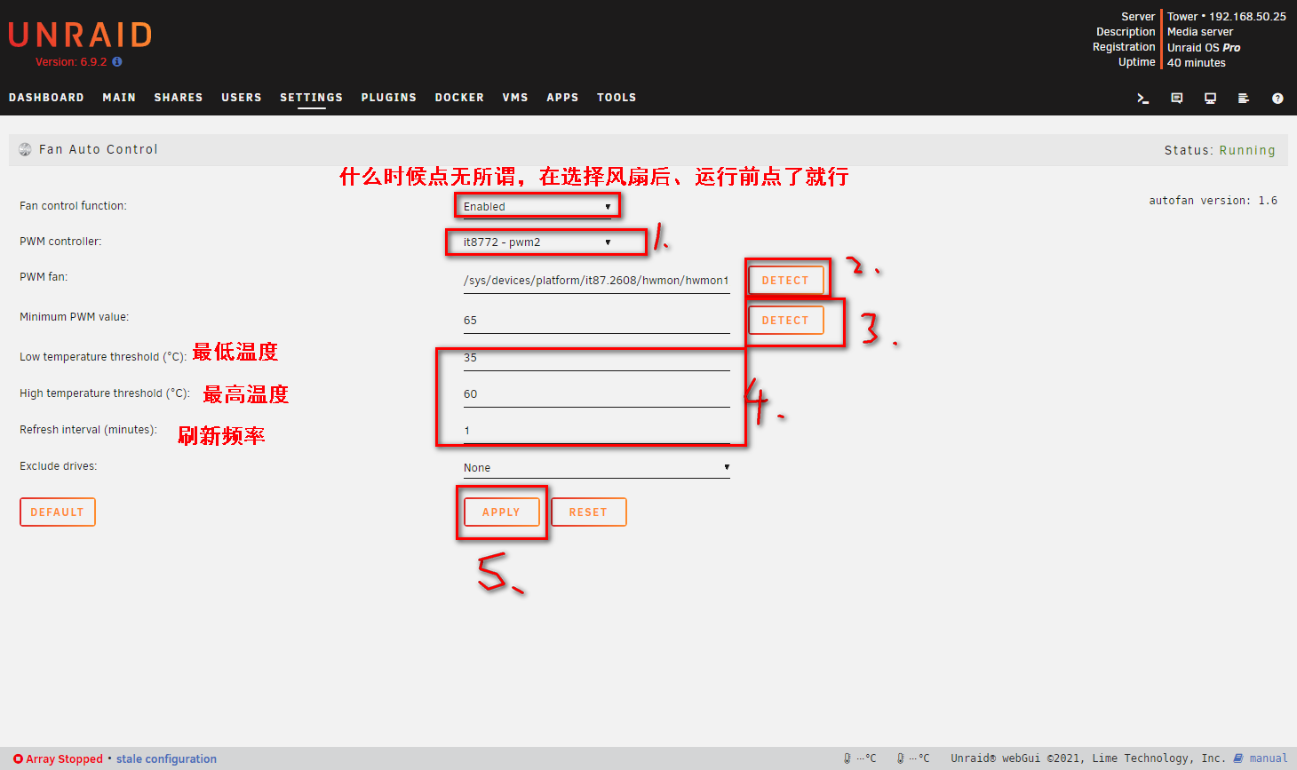 nas折騰紀實Ⅲ系統篇unraid系統的介紹安裝及常用軟件插件的設置掛載