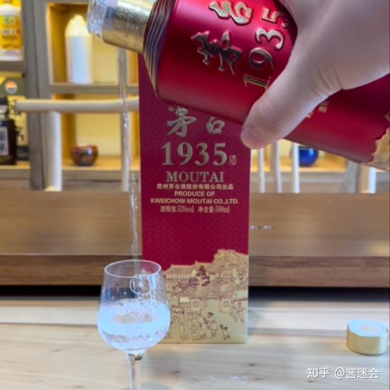 茅台1935品评，茅台嫡系单品，味道如何，是否值得入手？ - 知乎