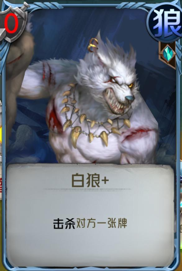 狼人杀一场竟跳出五个预言家狼人对决白狼有办法