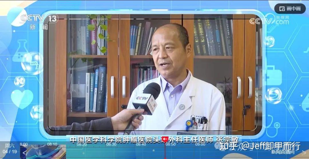 张宗敏上央视,怎么突然变老实了? - 知乎