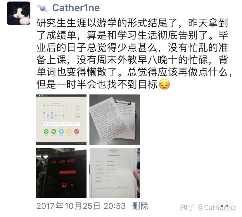 百什么验成语_成语故事图片