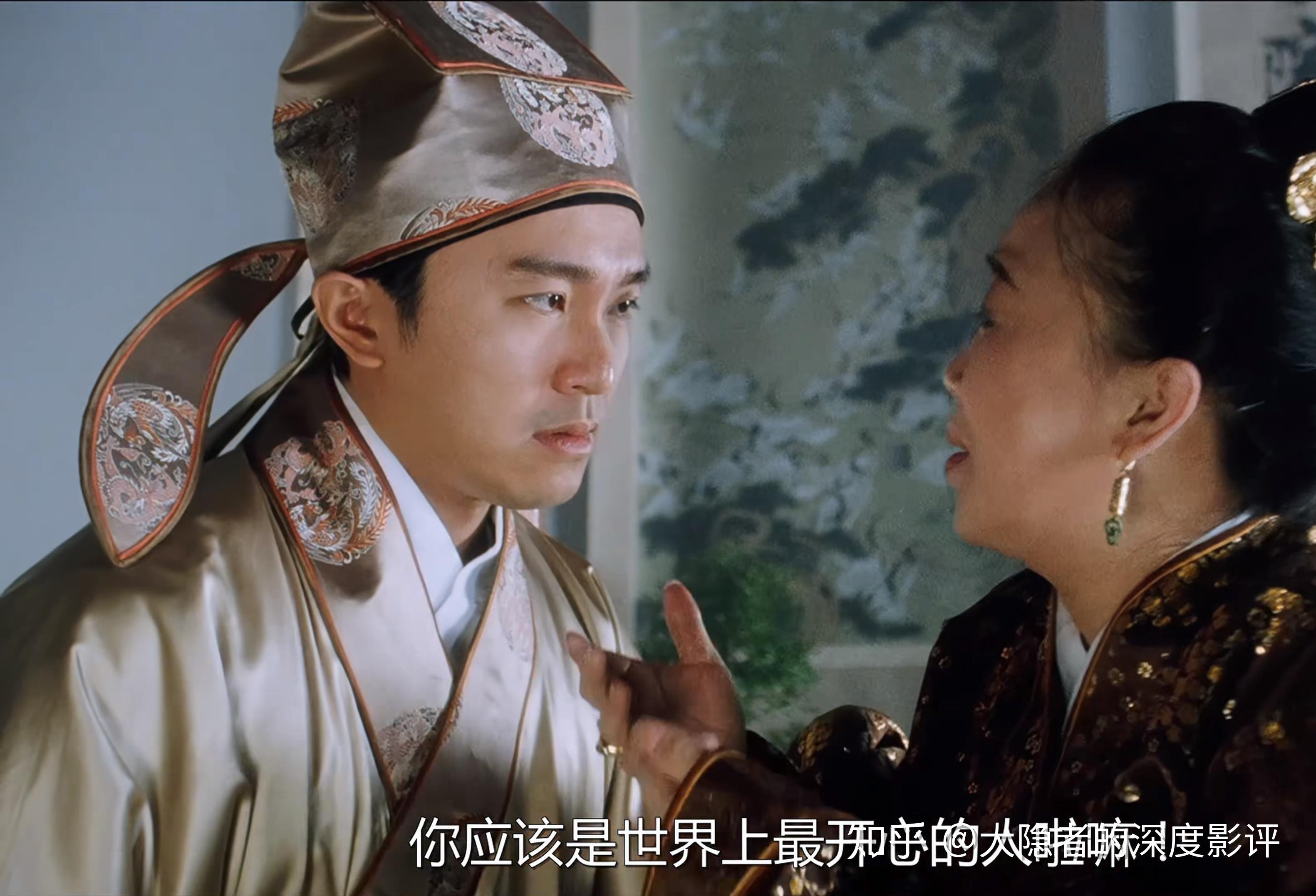 周星驰电影回顾之唐伯虎点秋香你是爱我的人还是爱我的身