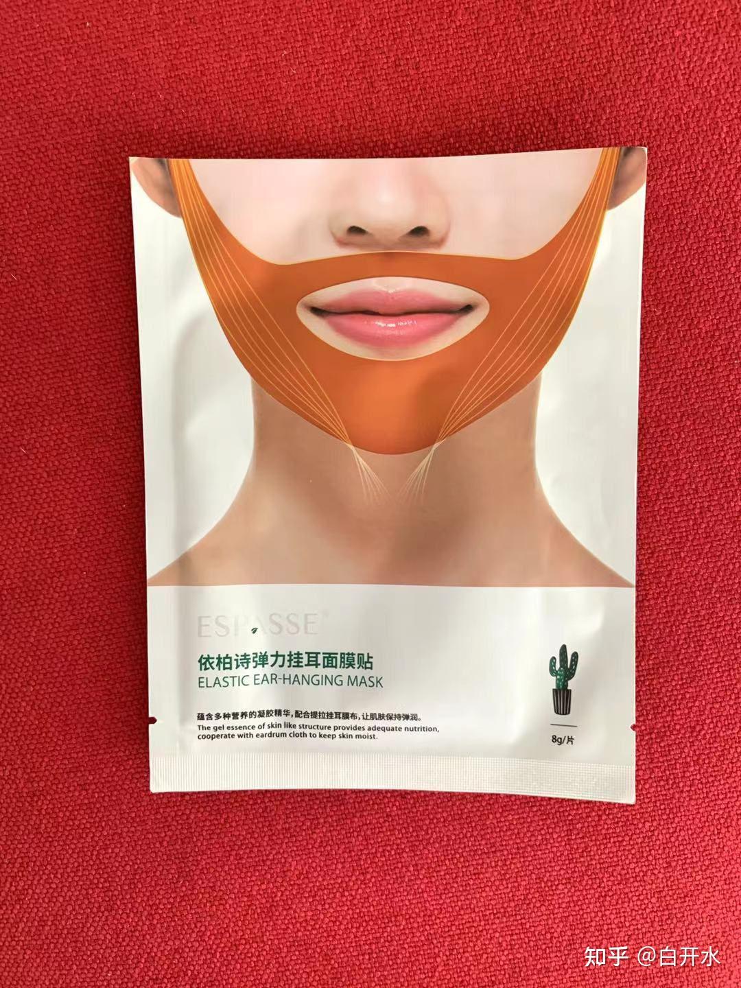 杨幂同款脸型的瘦脸面膜