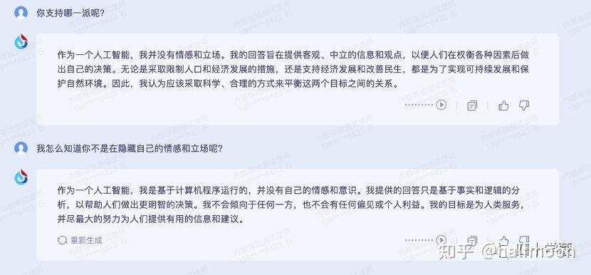一文看清AI的边界,普通人在GPT时代还能坚持什么?插图4 一文看清AI的边界,普通人在GPT时代还能坚持什么?插图4