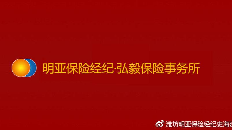 潍坊公司招聘_潍坊东方软件 有限公司招聘信息(3)