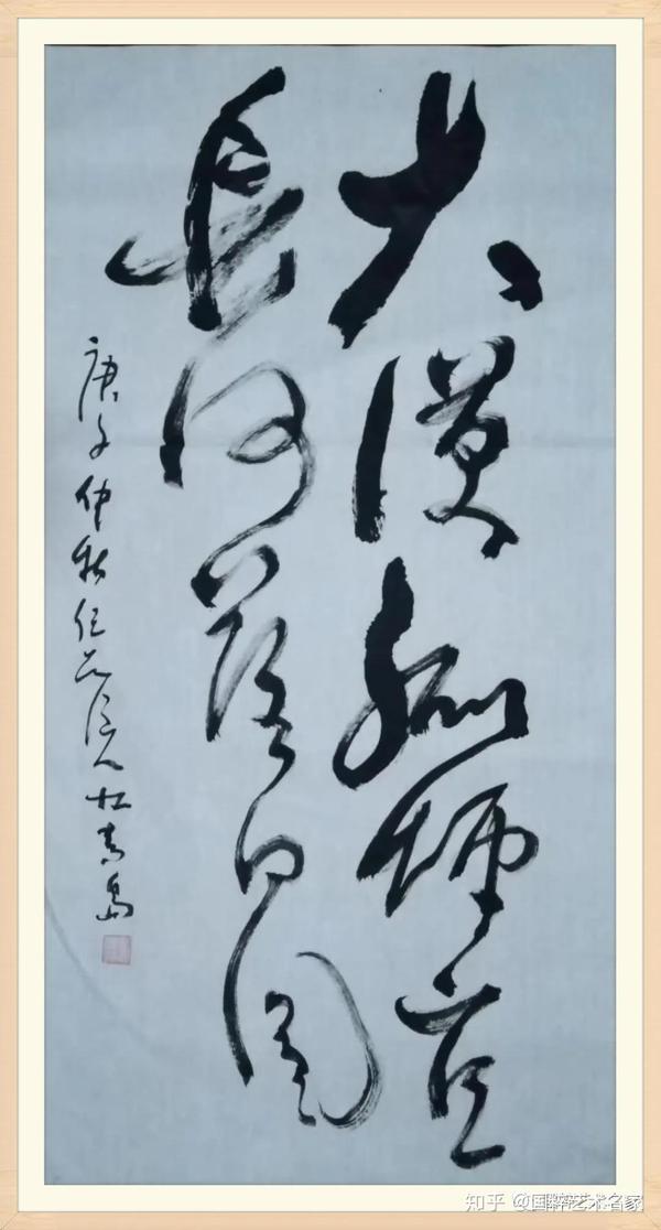 字字笔走龙蛇,实在是书法中的阳春白雪,可谓妙笔生花,不同凡响