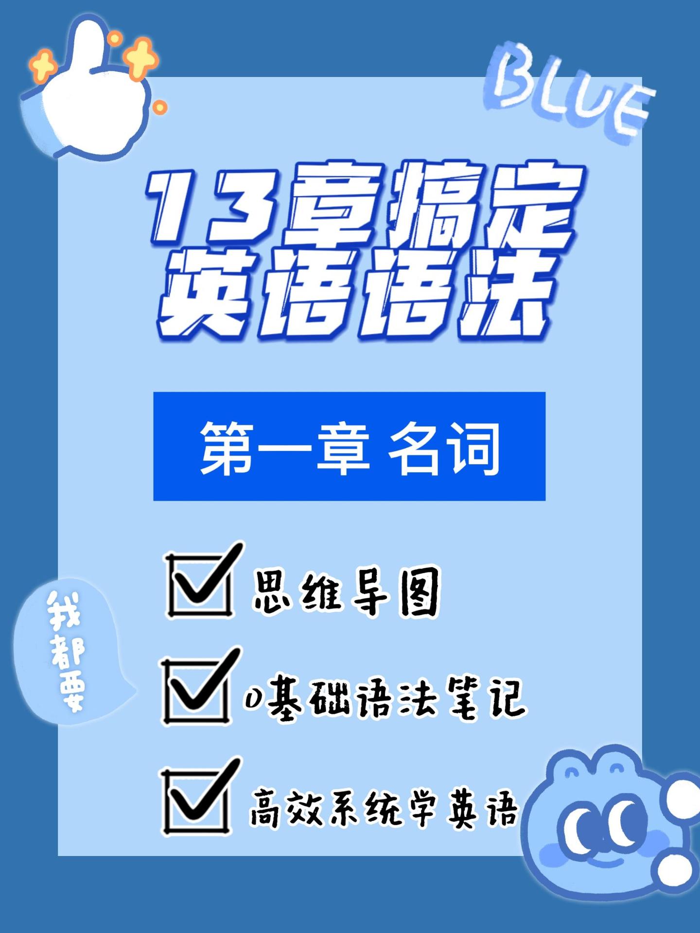 13章搞定英语语法|思维导图|名词 - 知乎