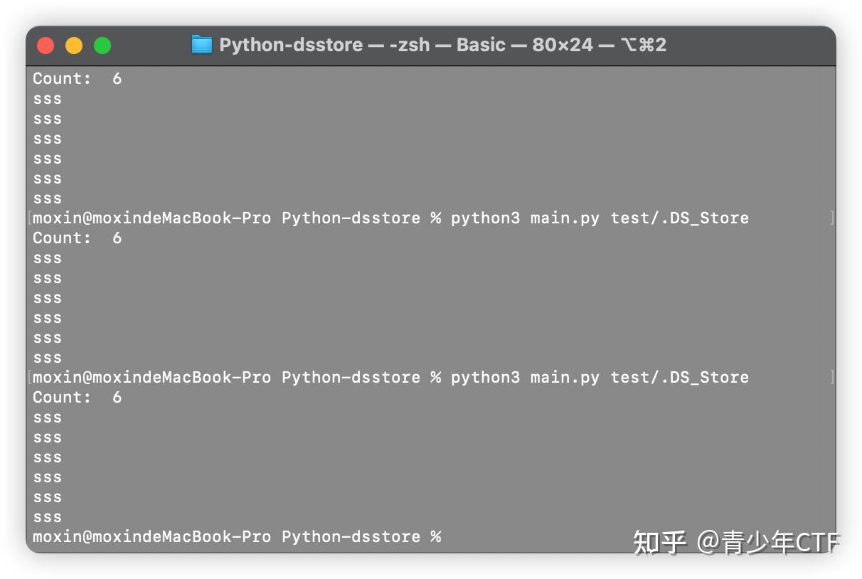  misc python dsstore 