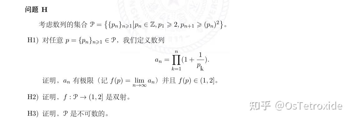 一道数学分析的证明题 - 知乎