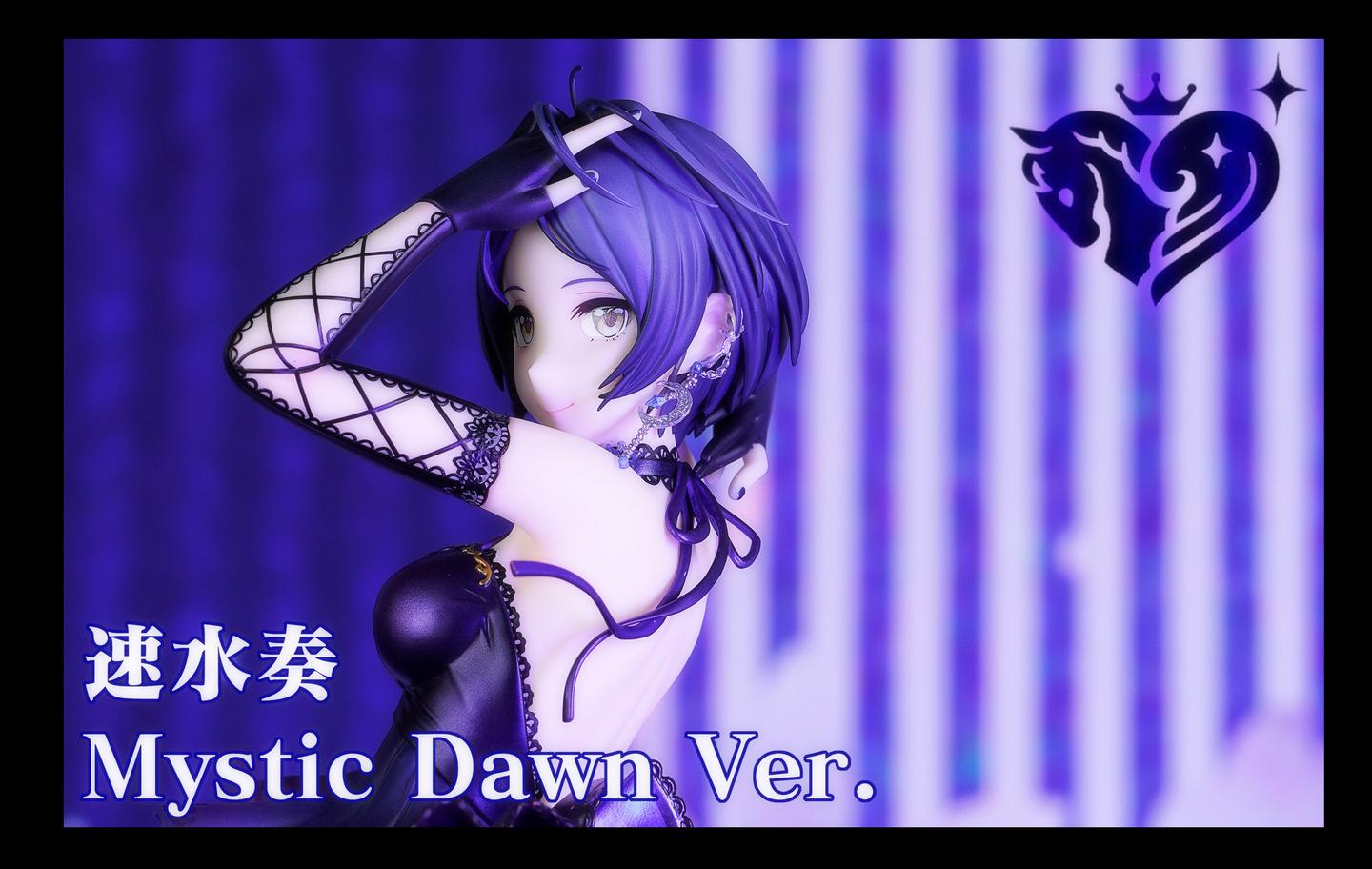 Alter 偶像大师灰姑娘女孩速水奏mystic Dawn Ver 知乎 Alter 偶像大师灰姑娘女孩速水奏mystic Dawn Ver 知乎