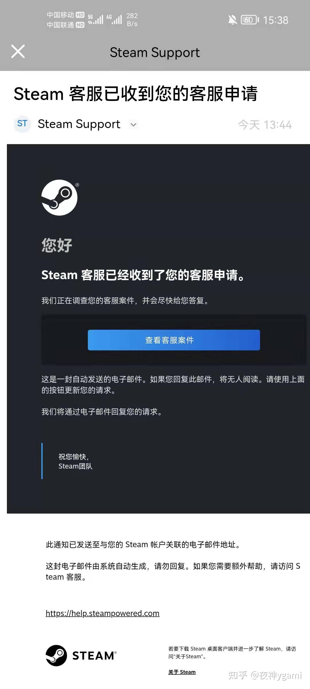 steam什么时候能改账户名 v2-da7eae22c7fc85077d560fce0656d685_r.jpg