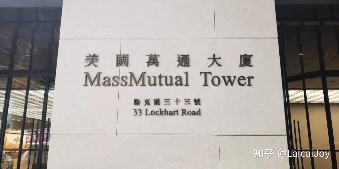 「美国万通金融集团」是「美国万通人寿保险公司(美国万通)」及旗下各