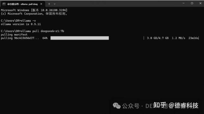 2026年保姆级教程 本地化部署DeepSeek-7b大模型 构建私有知识库