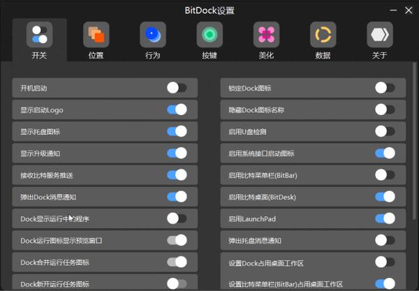 谁懂啊！Windows 终于也能有 Mac Dock 栏了，这款软件免费就很好用 - 知乎