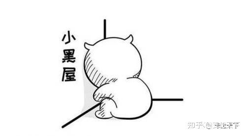 怎么出银行小黑屋最全实用总结