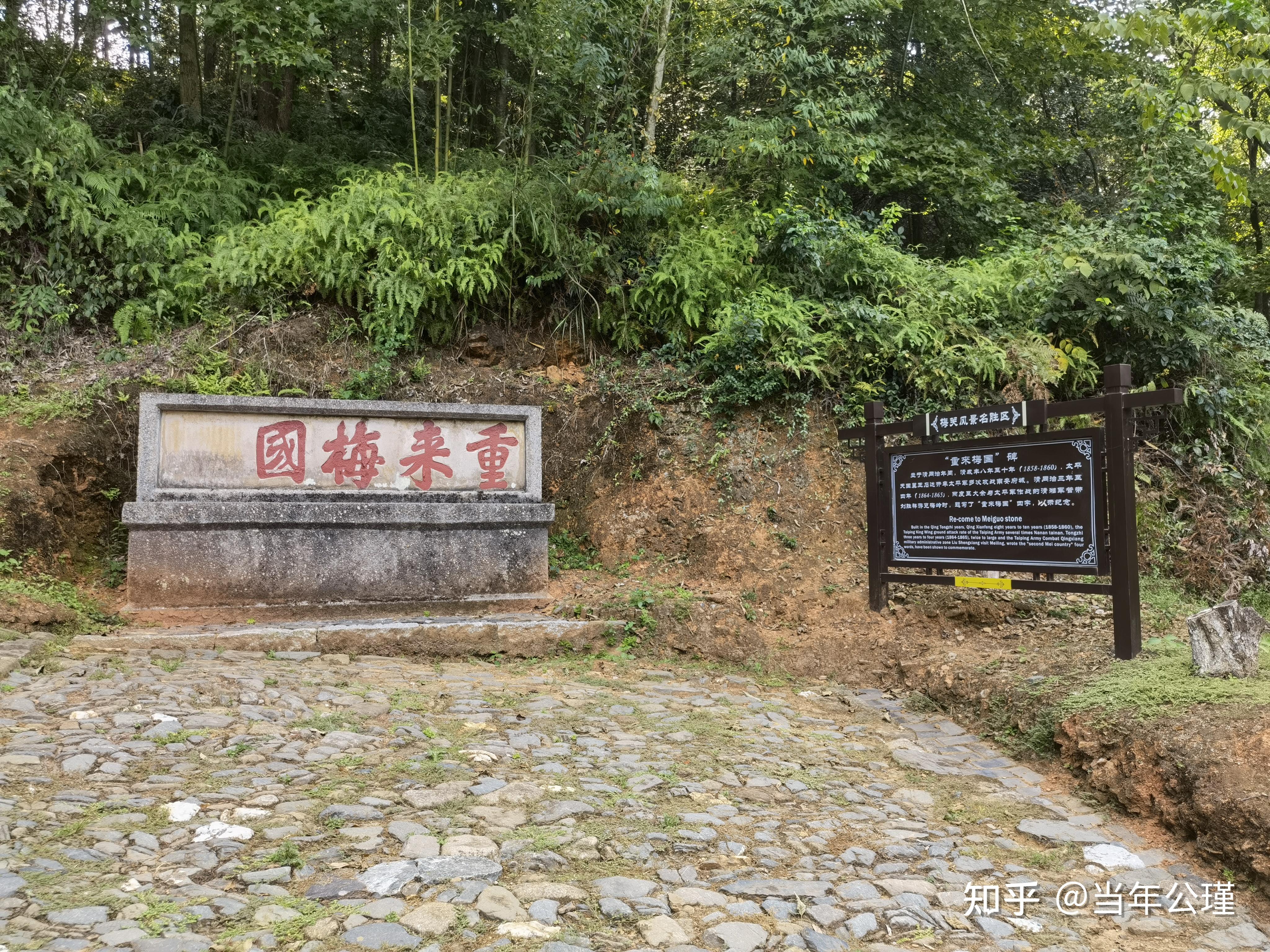 信豐篇玉帶廊橋大聖寺塔大餘篇嘉佑寺塔梅關古道