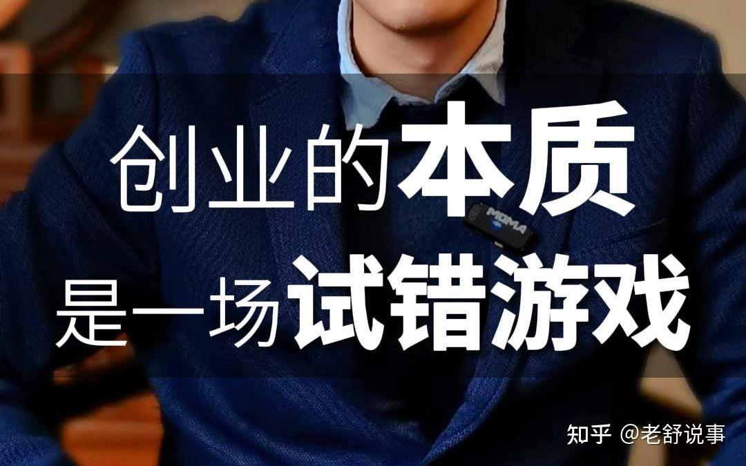 科技创新从0到1与从1到10，哪个更重要？ - 知乎