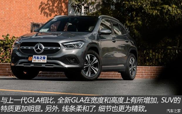 奔馳gla 2020款 gla 200