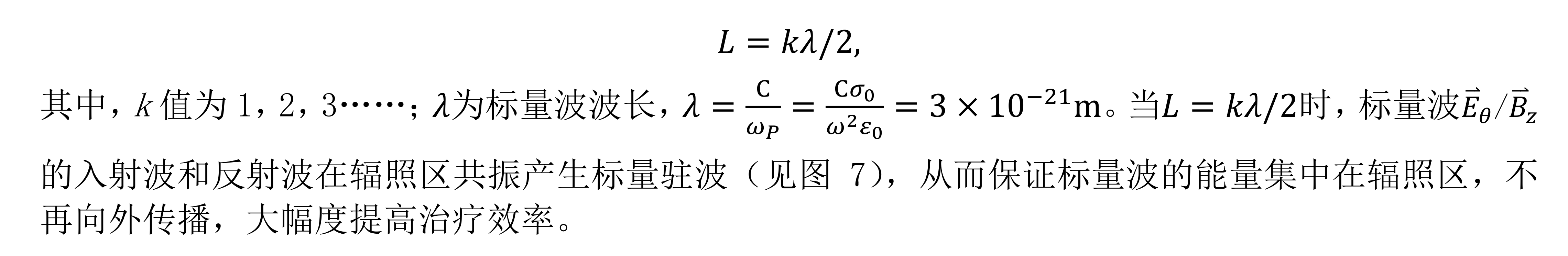 标量波技术与设备应用简介 - 知乎