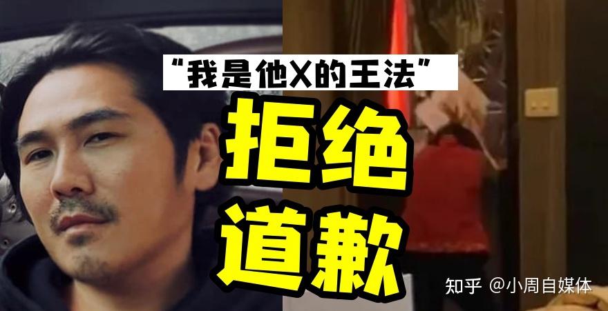 曹格酒后失控爆粗砸东西反控爆料者勒索我不会道歉