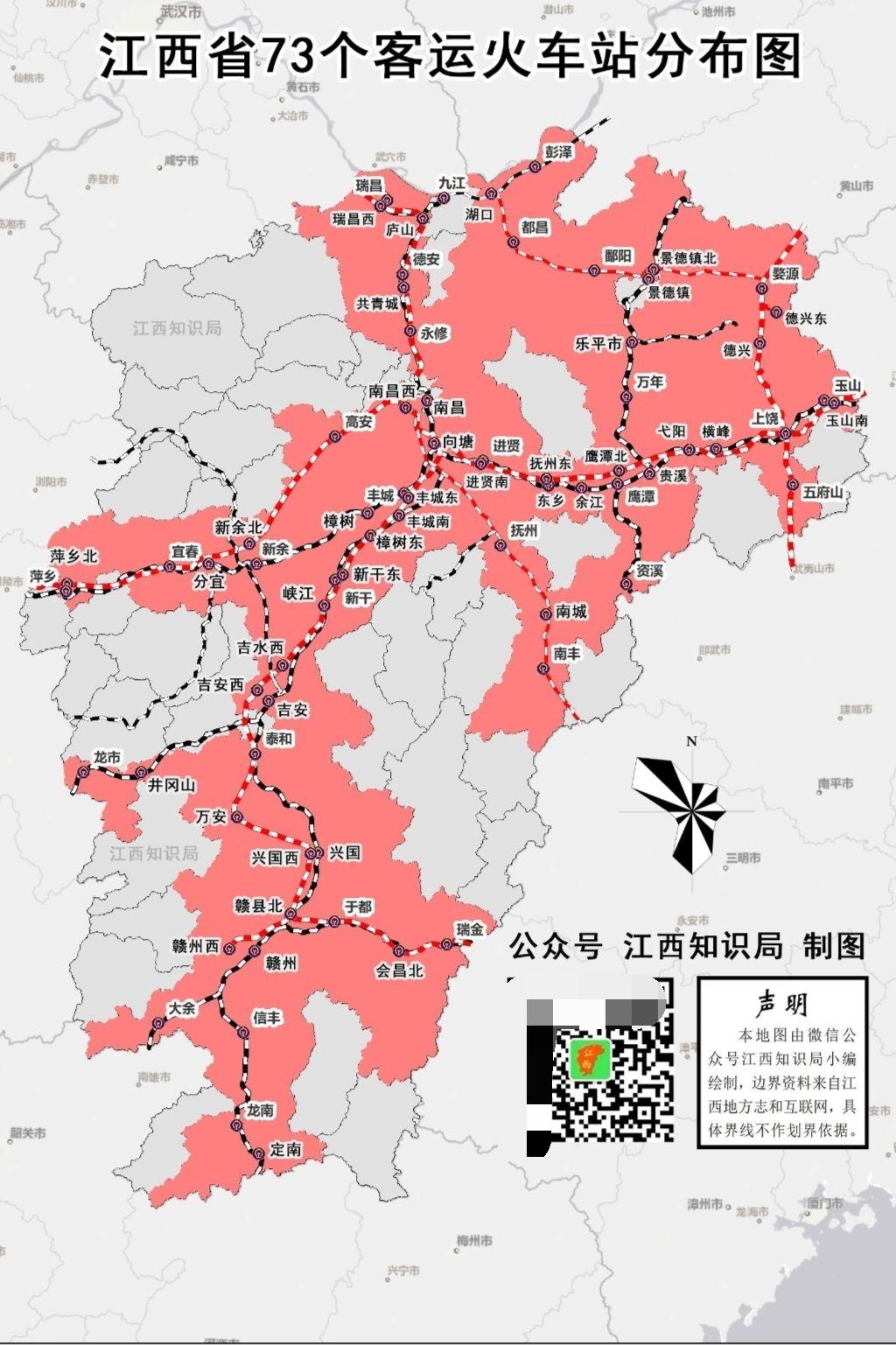 从下图可以发现,江西省铁路布局主要以东西走向的沪昆高铁(江西段