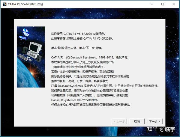 CATIA和SolidWorks怎么选择 知乎
