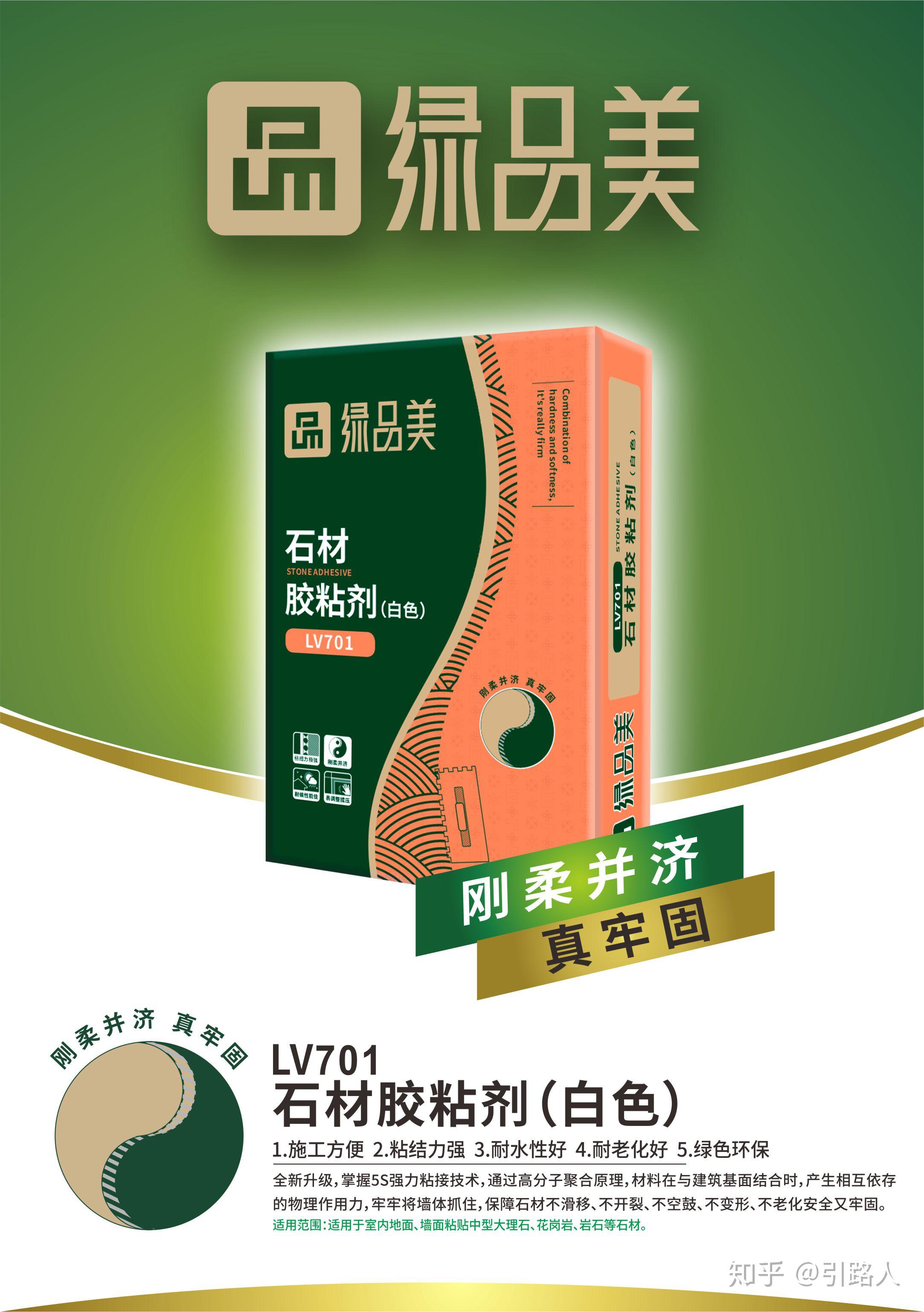 剂石材胶都适用在什么地方适用于室内地面,墙面粘贴中型大理石,花岗岩